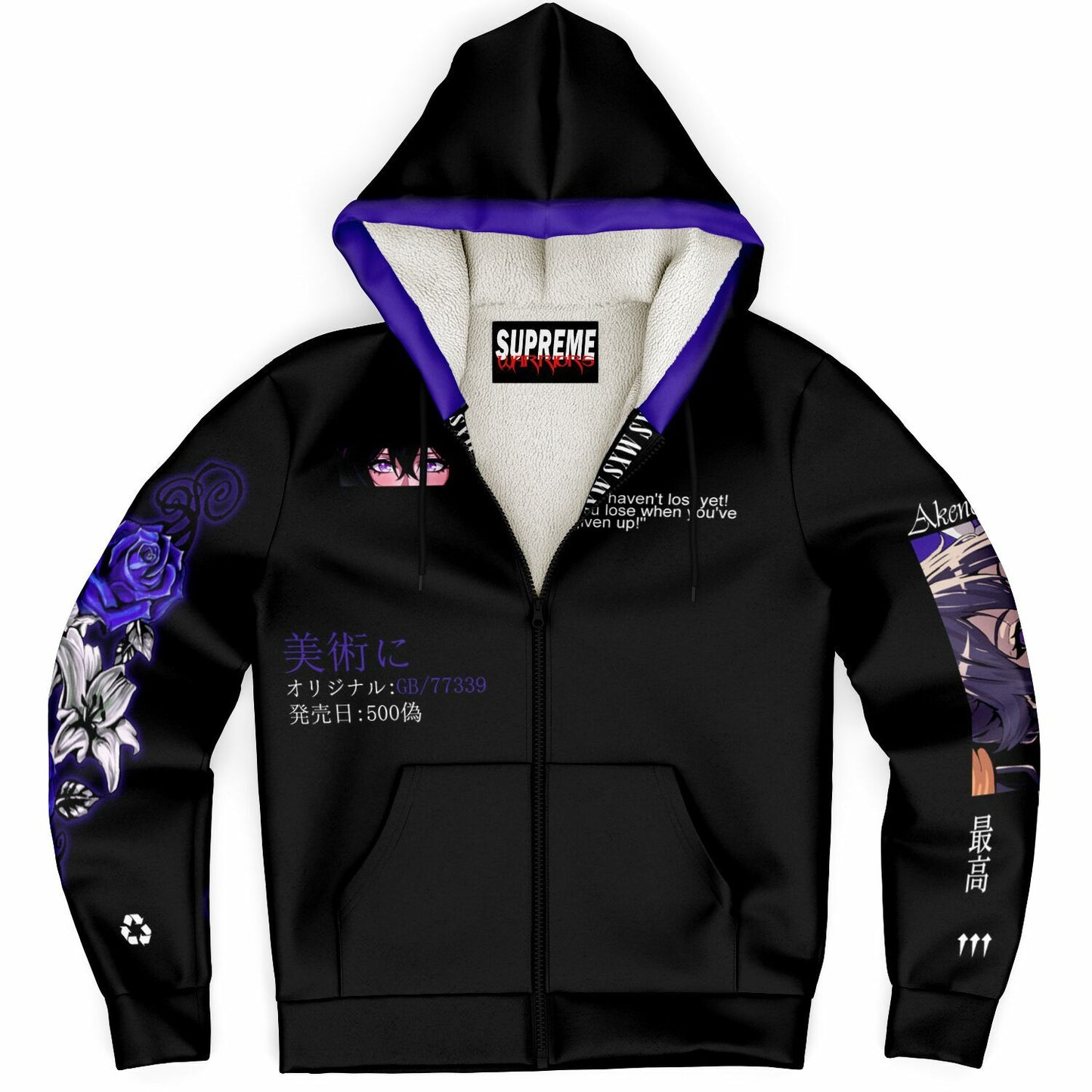 Limited Release - Akeno Jacket