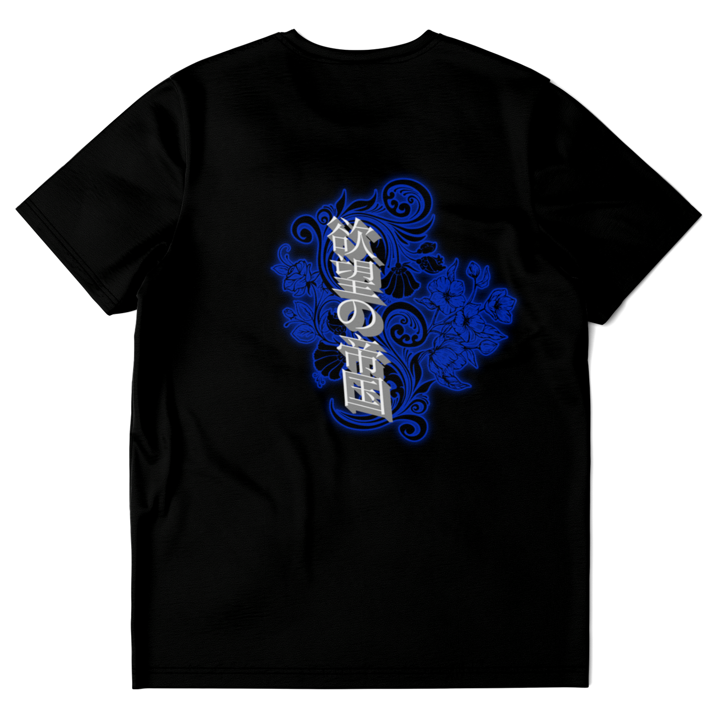 First Fighter T-shirt