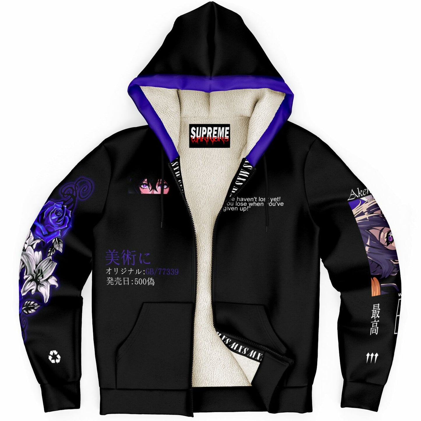 Limited Release - Akeno Jacket