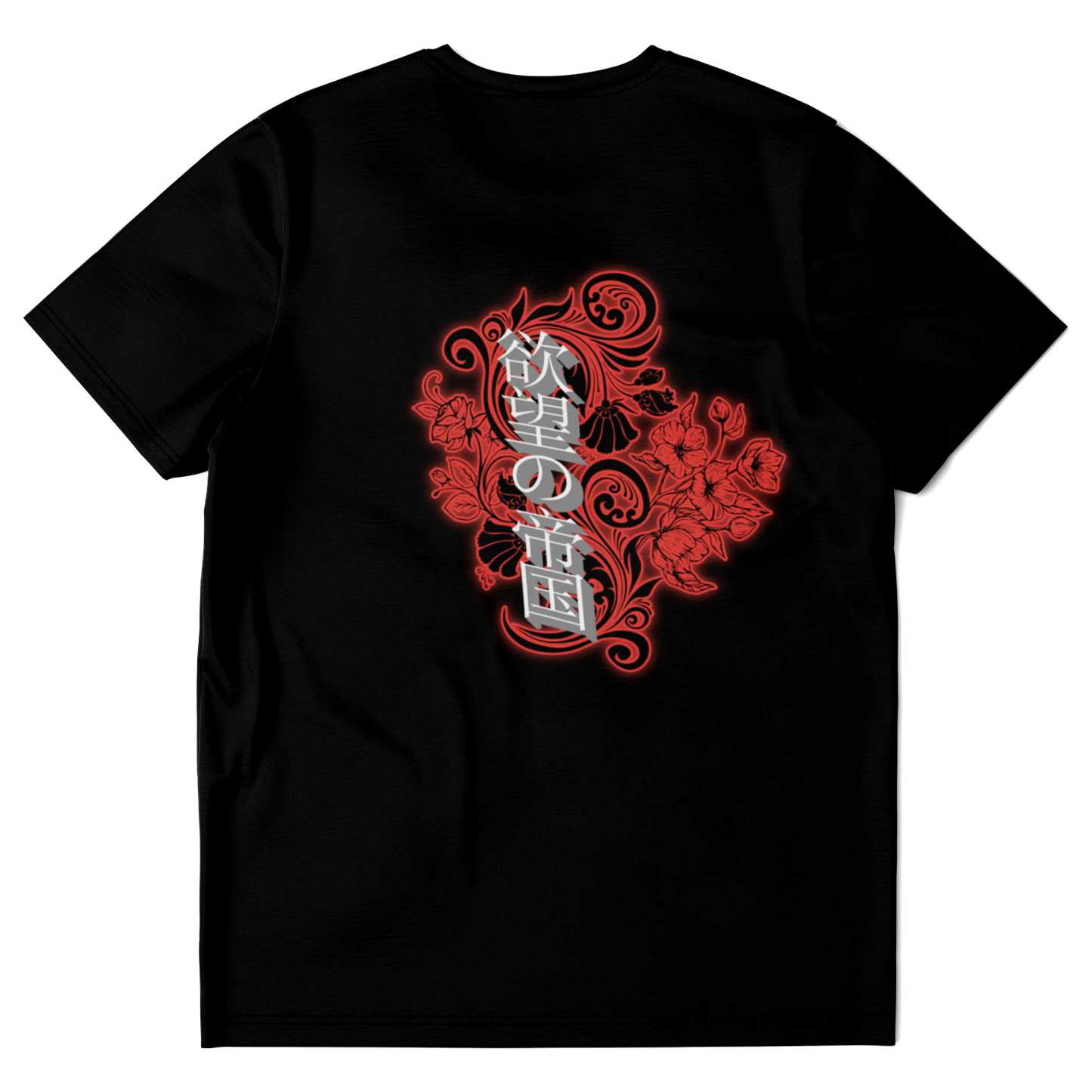 Power T-shirt
