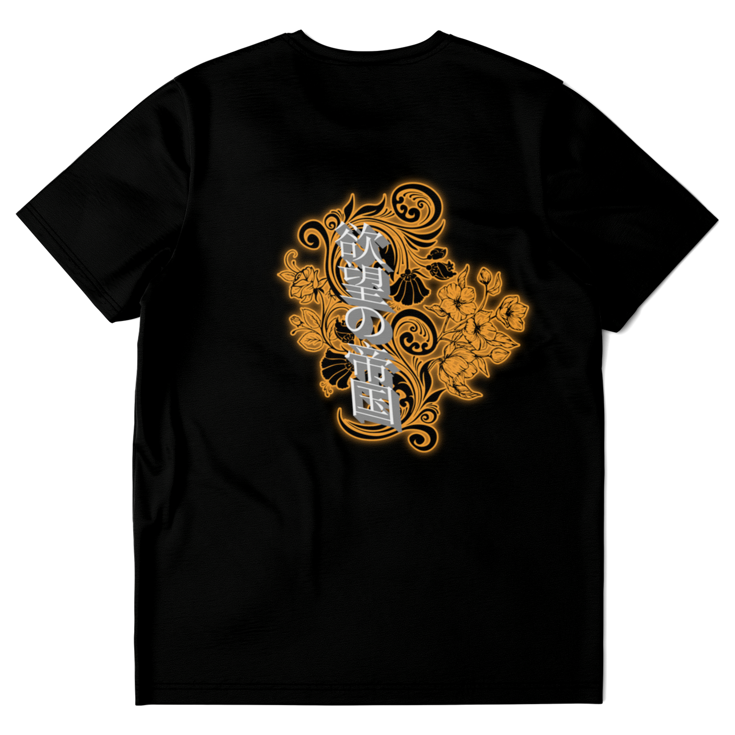 Ultimate Warrior T-shirt