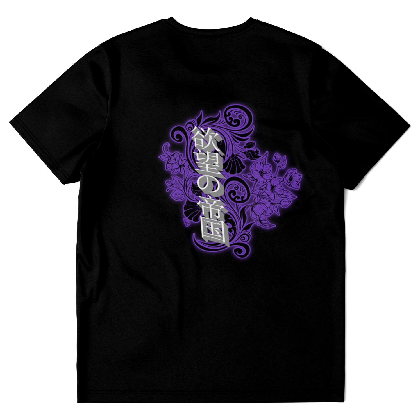 Infinite Void T-shirt