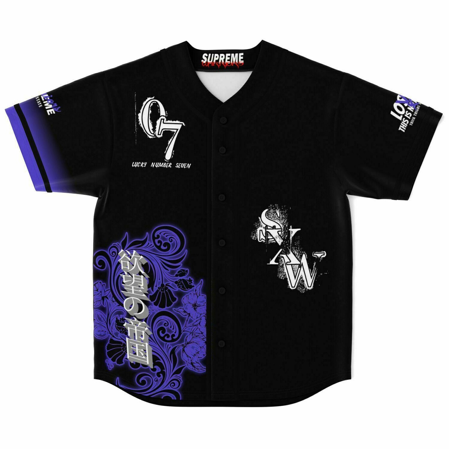 Hoshino Baseball Jersey