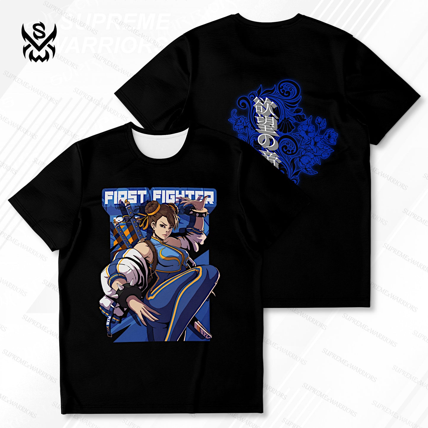 First Fighter T-shirt