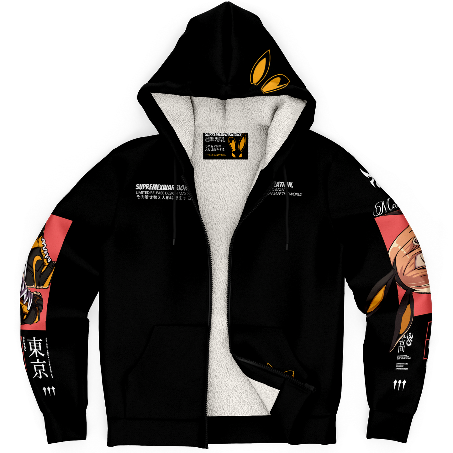 Marin Jacket