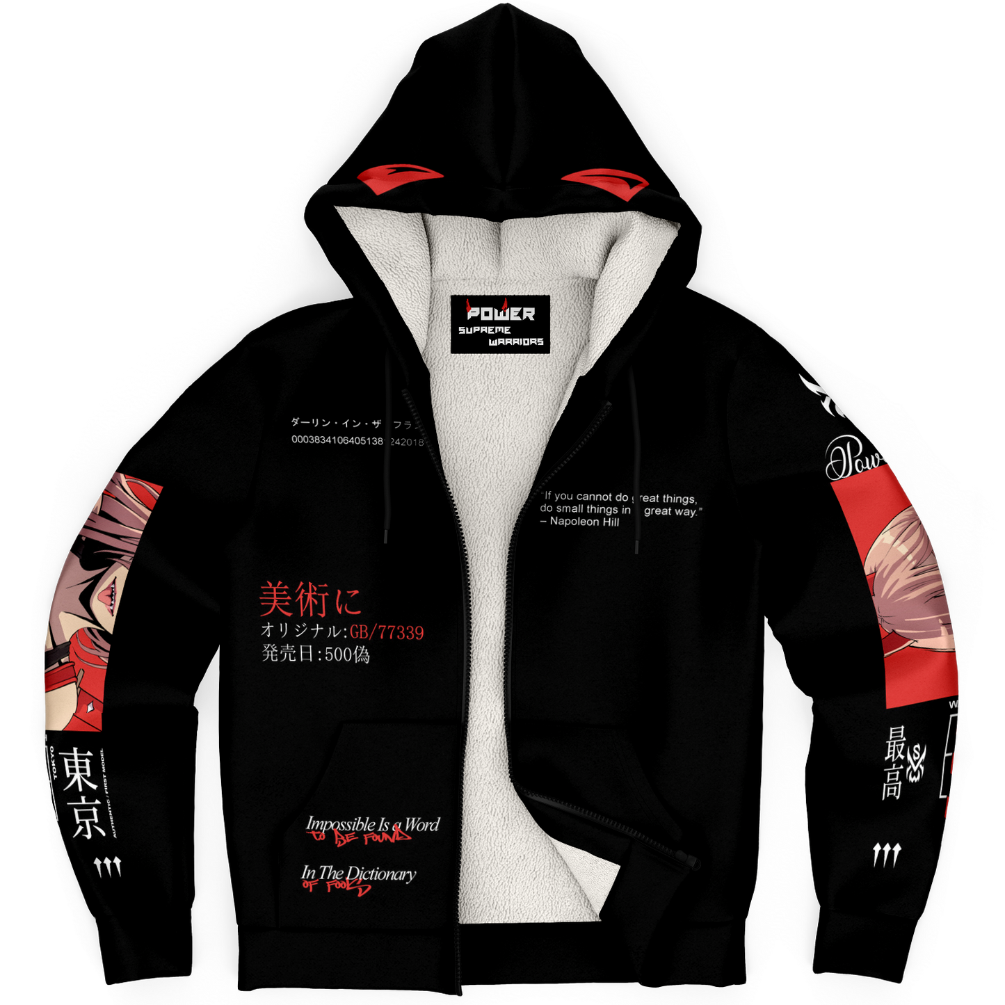 Power Jacket