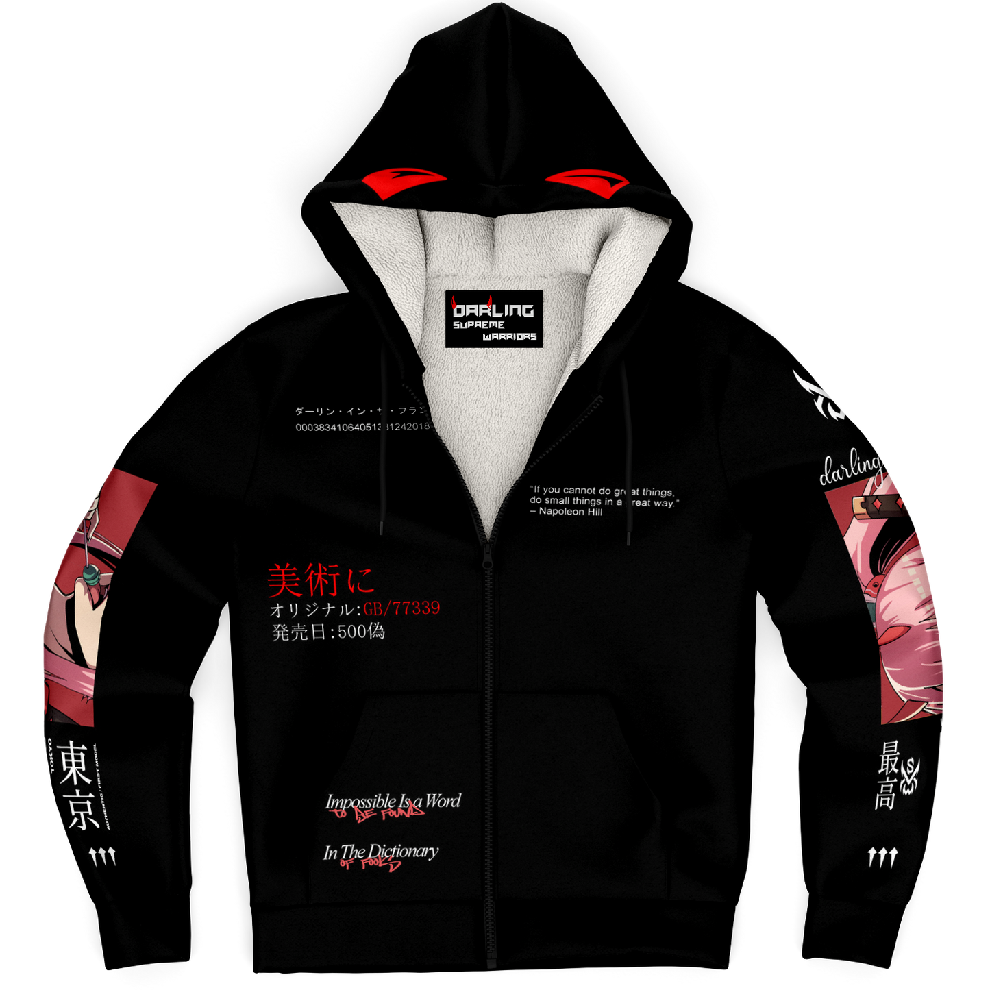 Darling Jacket V2