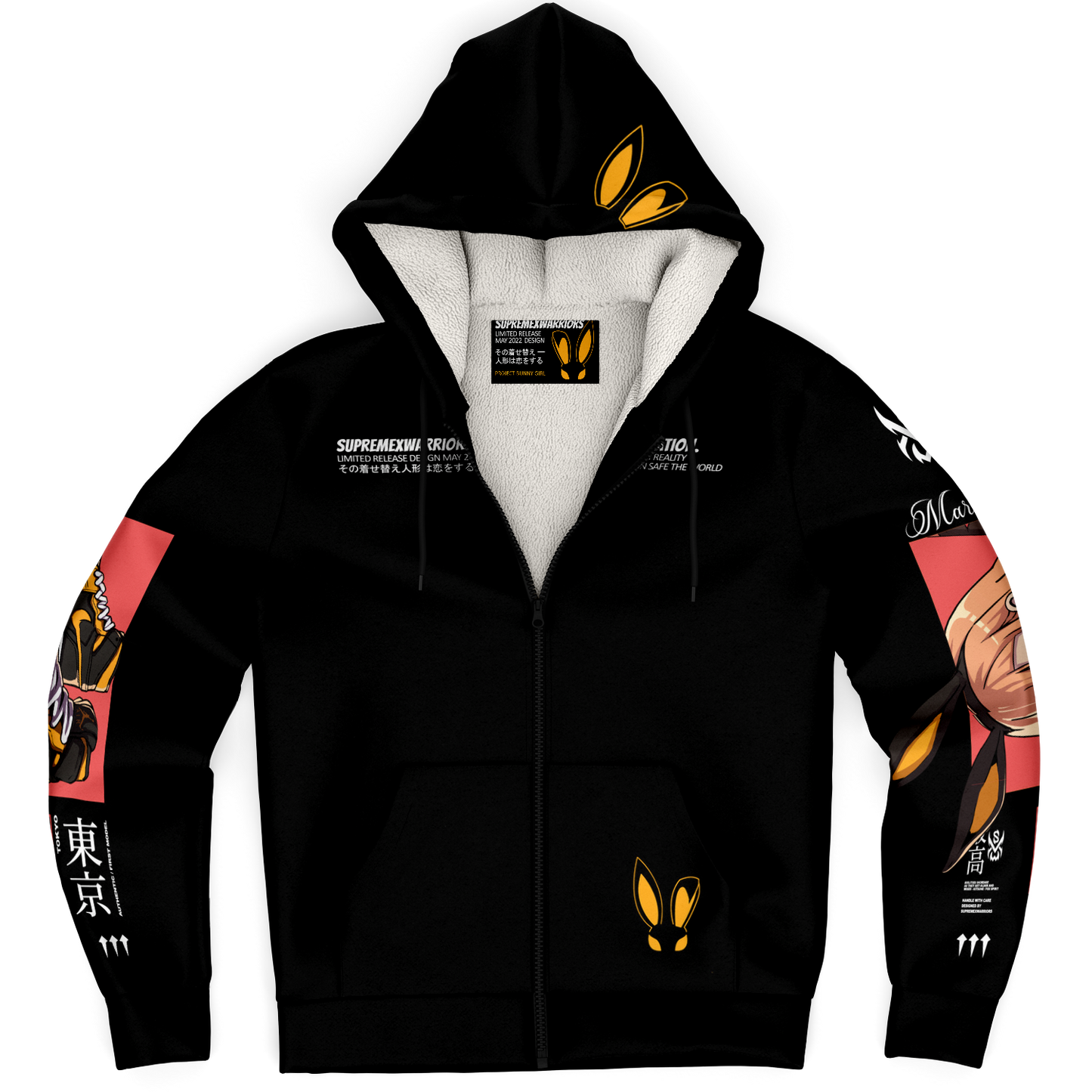 Marin Jacket