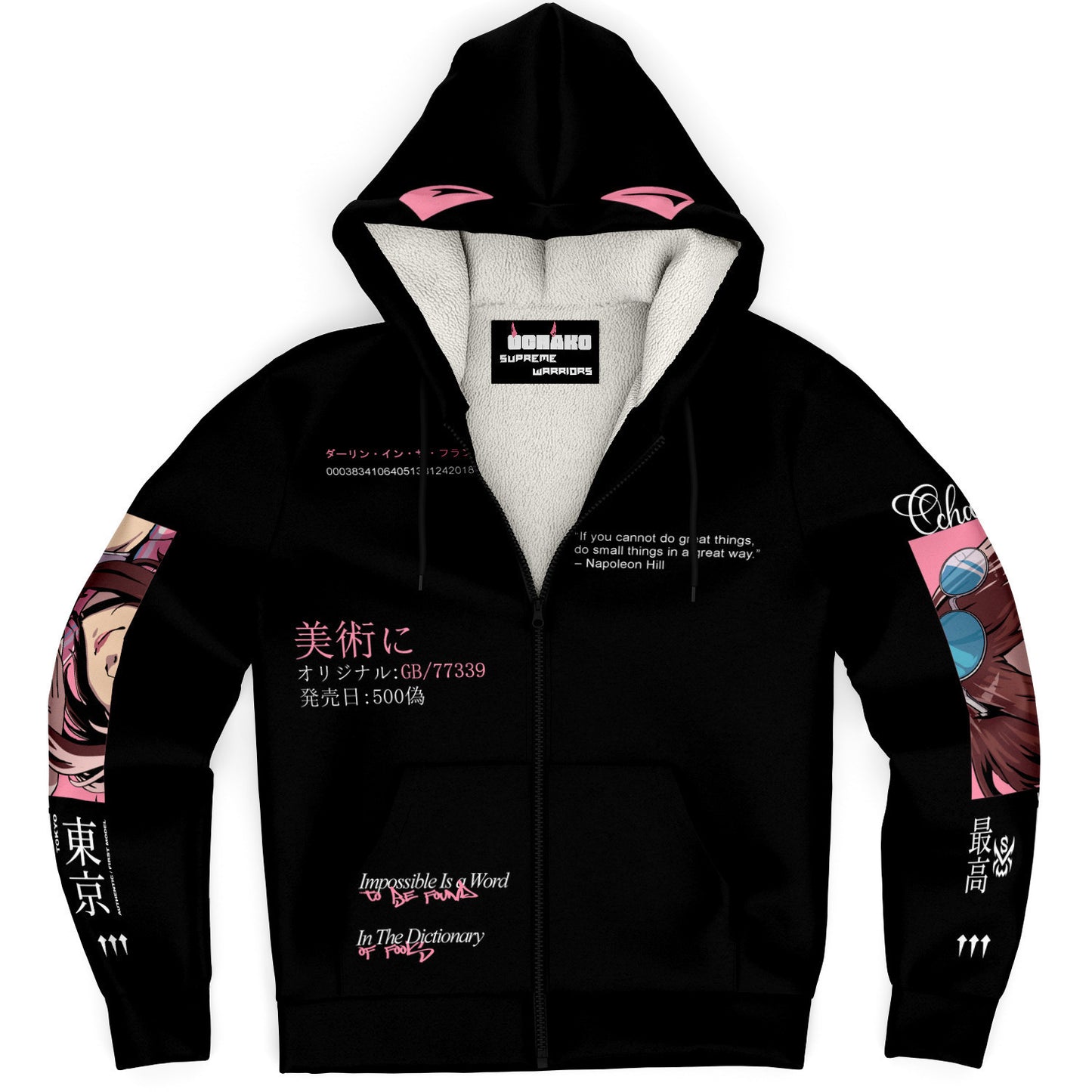 Ochako Jacket