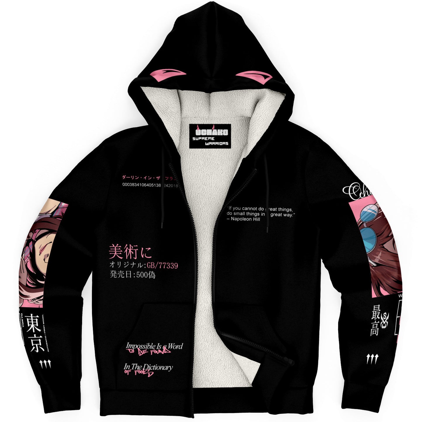 Ochako Jacket