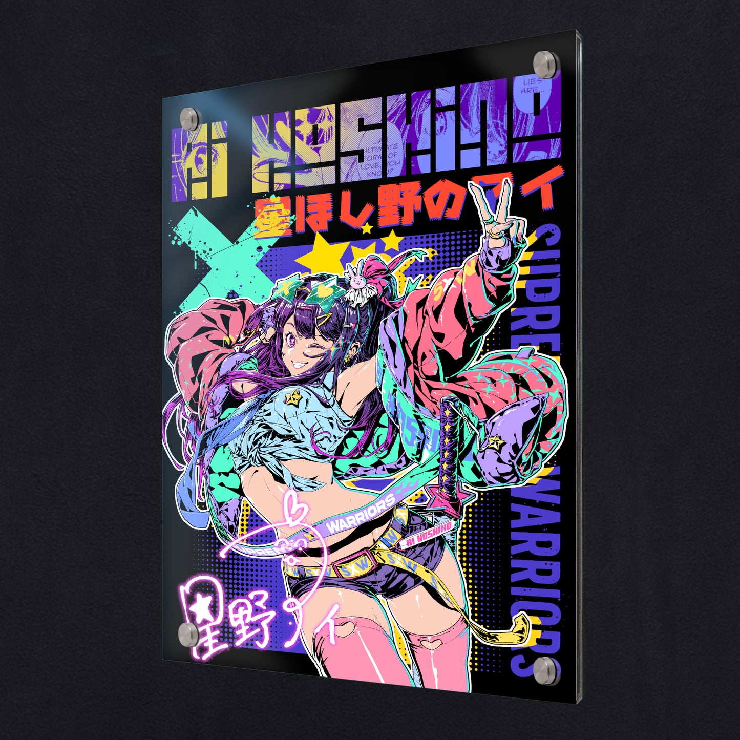 Hoshino Acrylic Print - 1 of 5