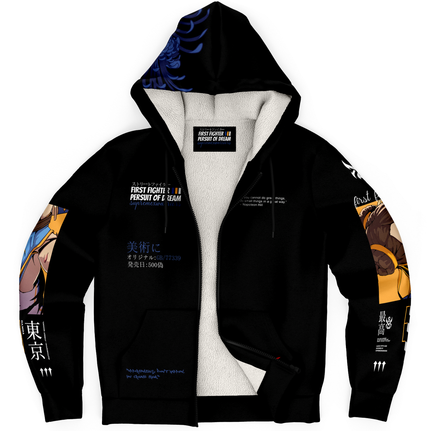 First Fighter Jacket