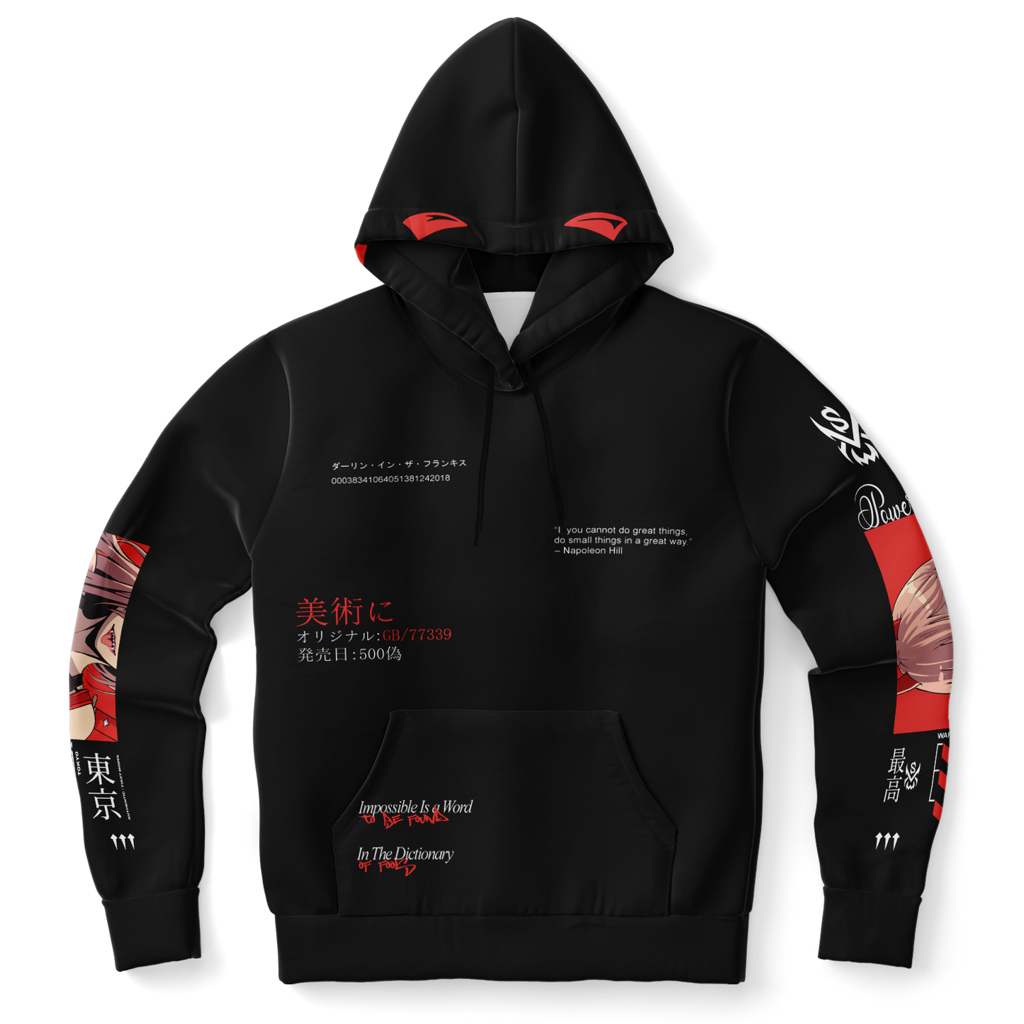 Limited Release - SUPREMEXWARRIORS "Power" Hoodie