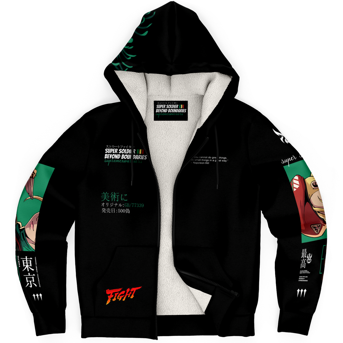 Super Soldier Jacket Hoodie